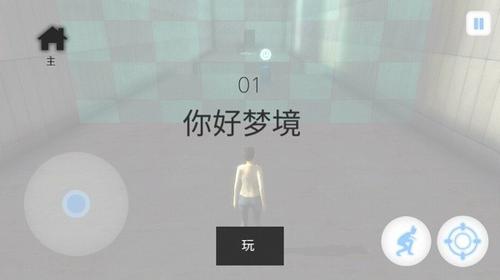 时间静止如梦v1.0.7(4)