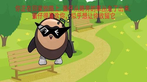漆黑午夜故事v1.0(2)