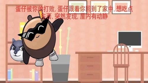 漆黑午夜故事v1.0(3)