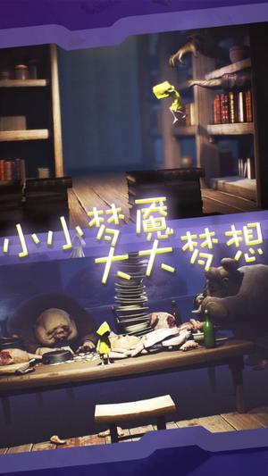 小小冒险之王v1.0.1(2)