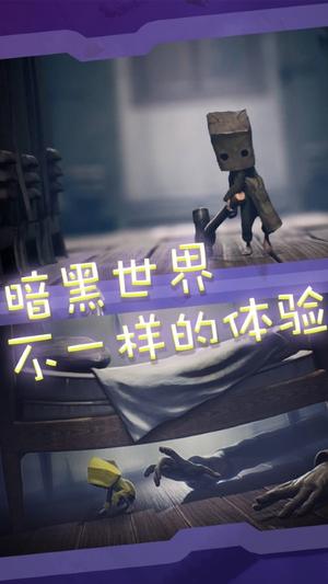 小小冒险之王v1.0.1(3)