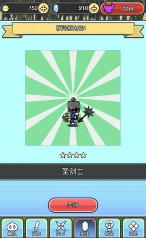 魔物地牢v1.0.2(4)
