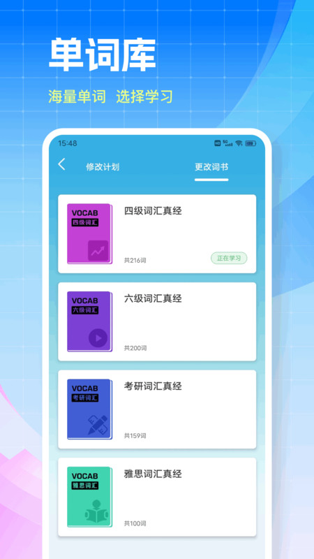 UUUTalk翻译v1.0.1(2)