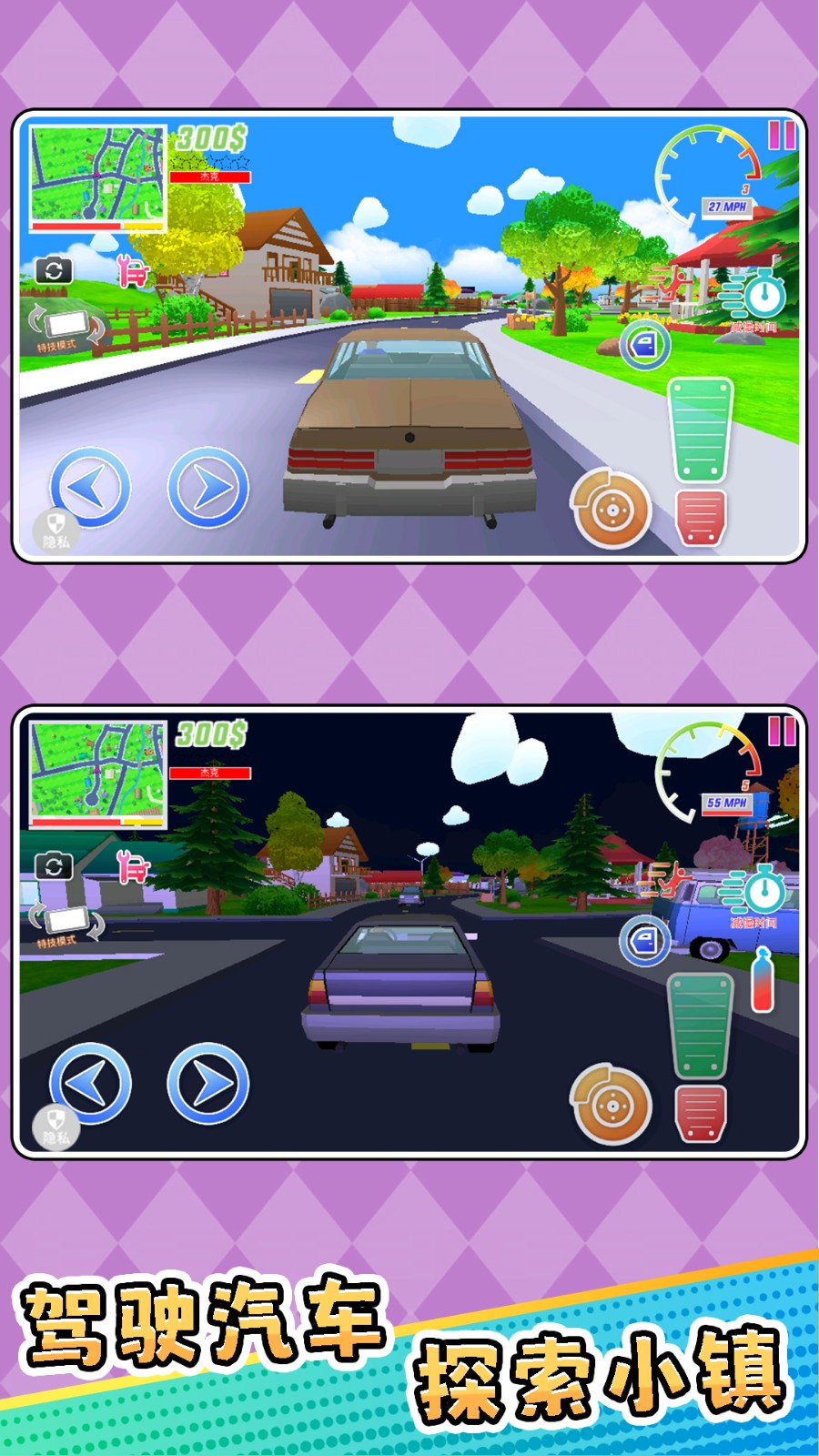狂飙赛车精英v2.0.0(4)