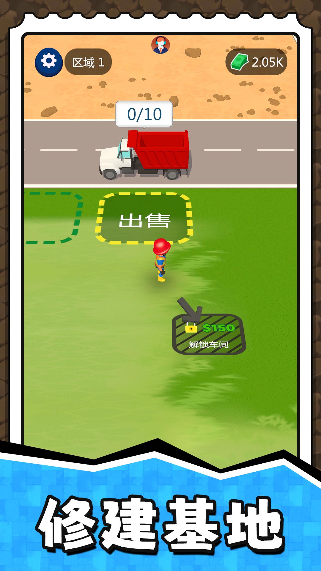挖掘奇缘探险家v2.0.0(3)