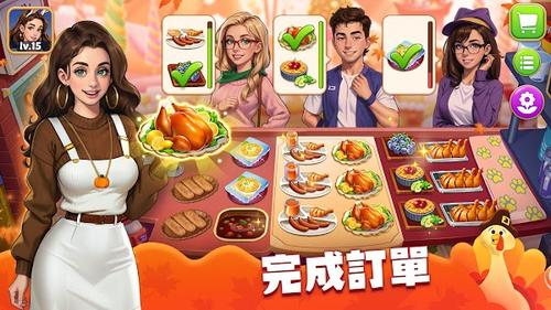 庄园烹饪厨师建造小镇v0.5.1(1)