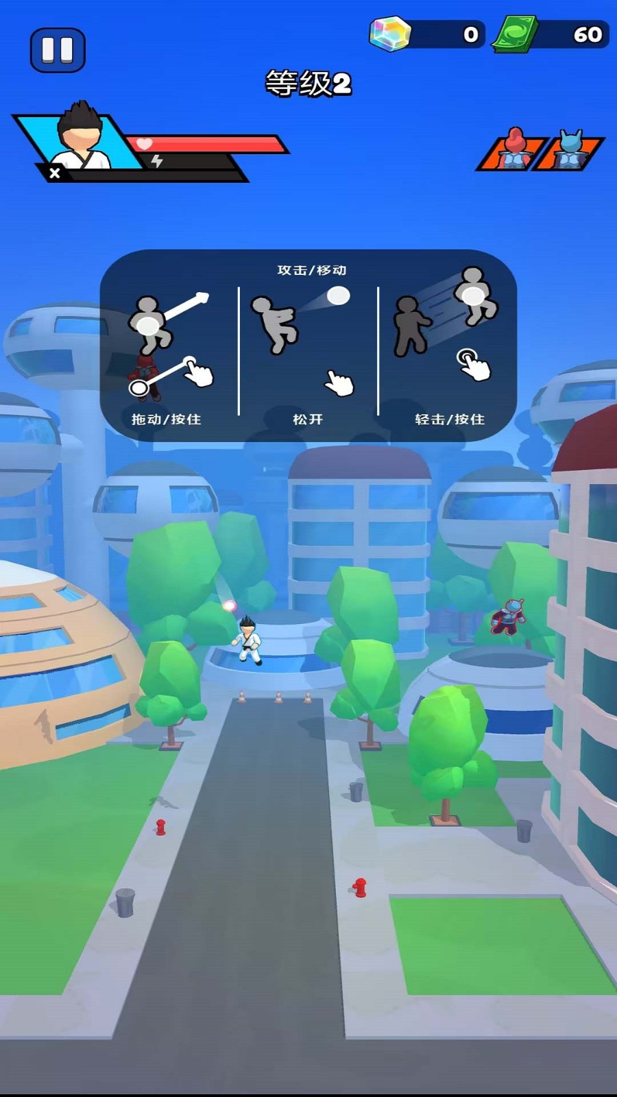 火柴人疯狂激斗v1.0.3(4)