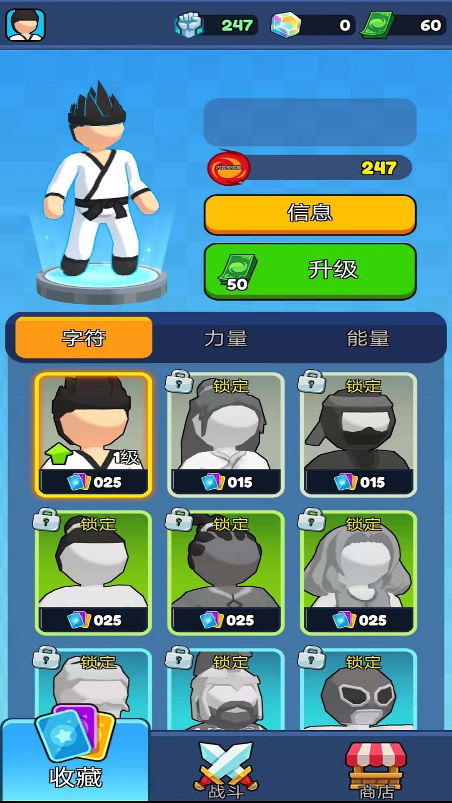 火柴人疯狂激斗v1.0.3(2)