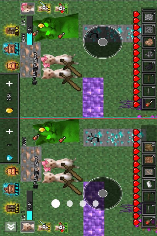 双人对战2v1.0.0(2)