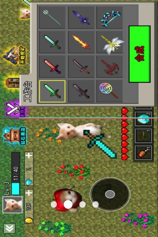 双人对战2v1.0.0(1)