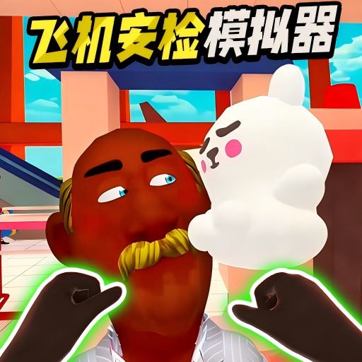 帮他查违规