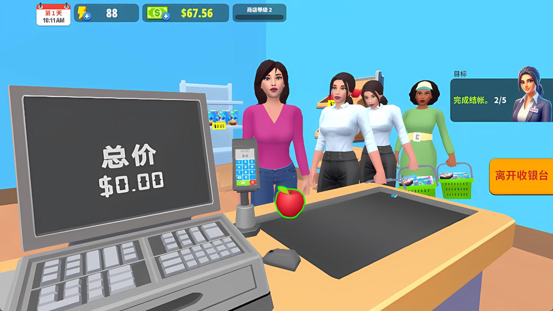疯狂店长v1.0.0(1)