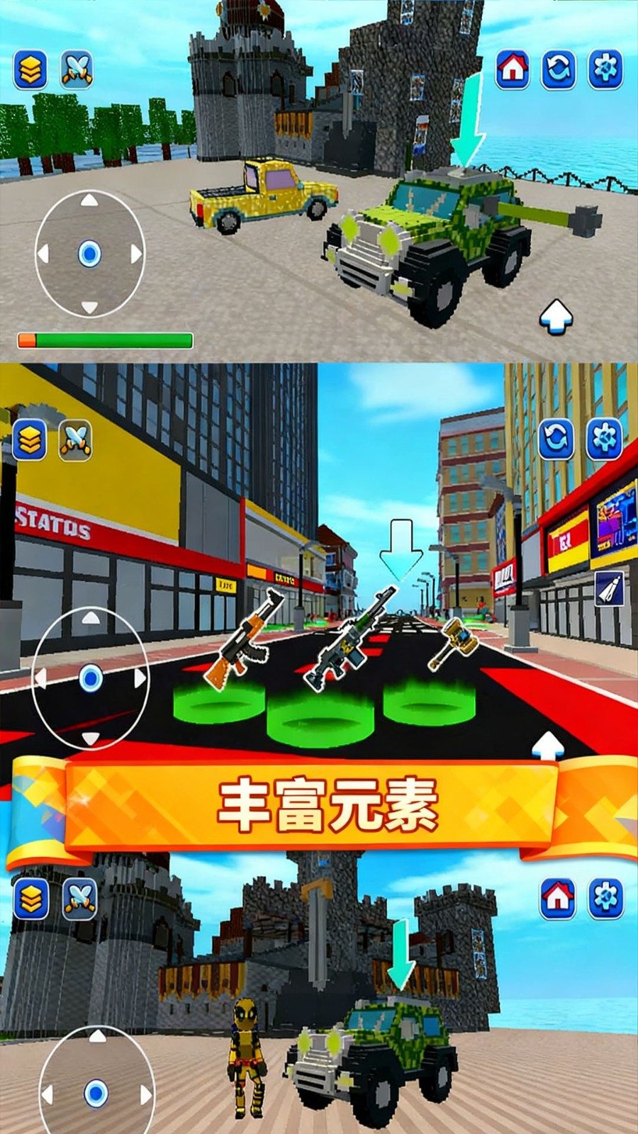 都市英豪模拟器v300.1.0(1)