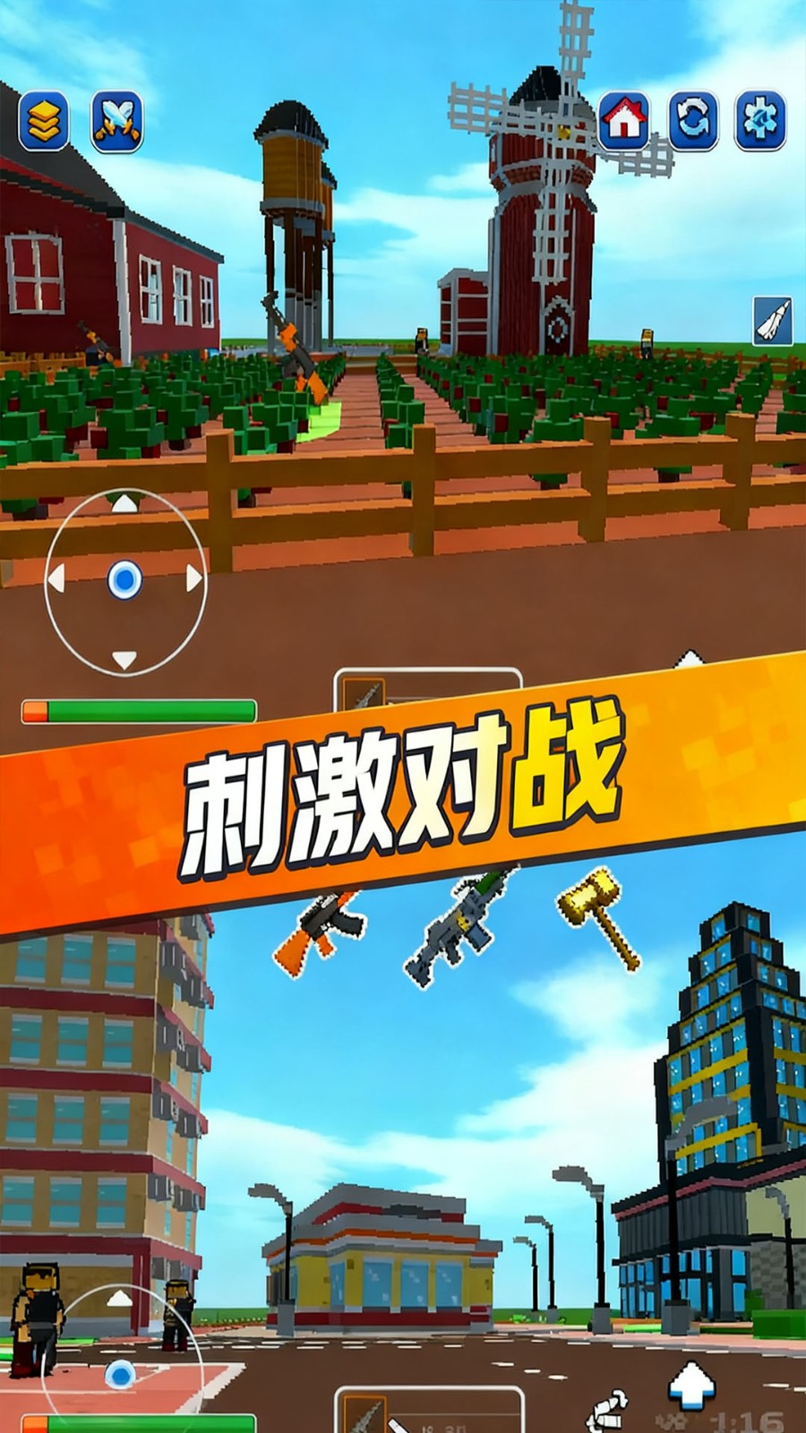 都市英豪模拟器v300.1.0(2)
