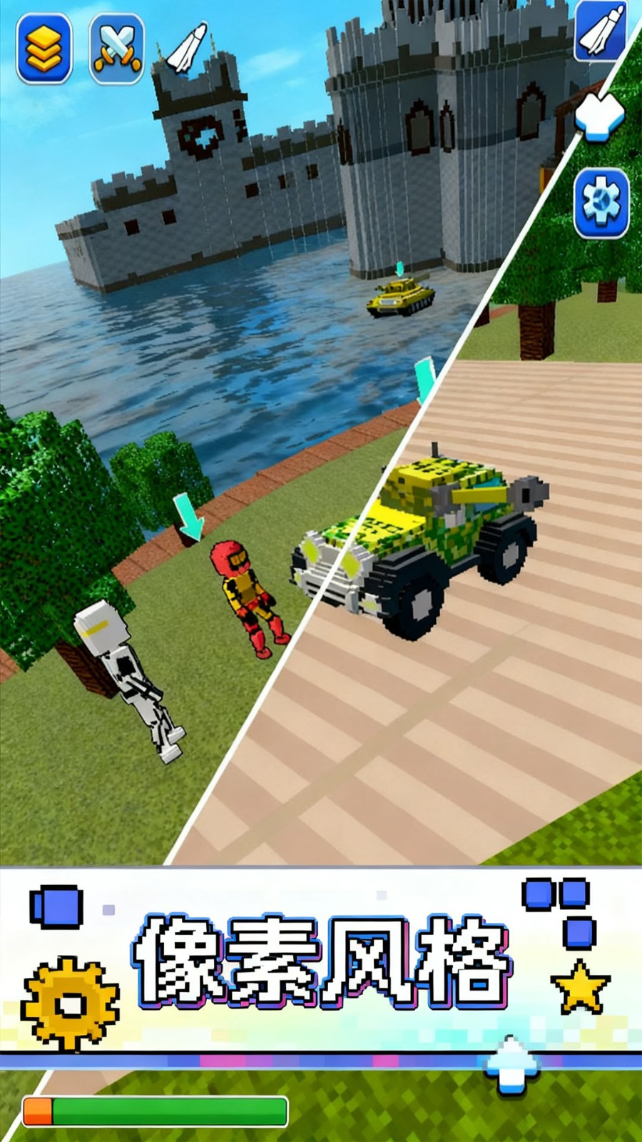 都市英豪模拟器v300.1.0(3)