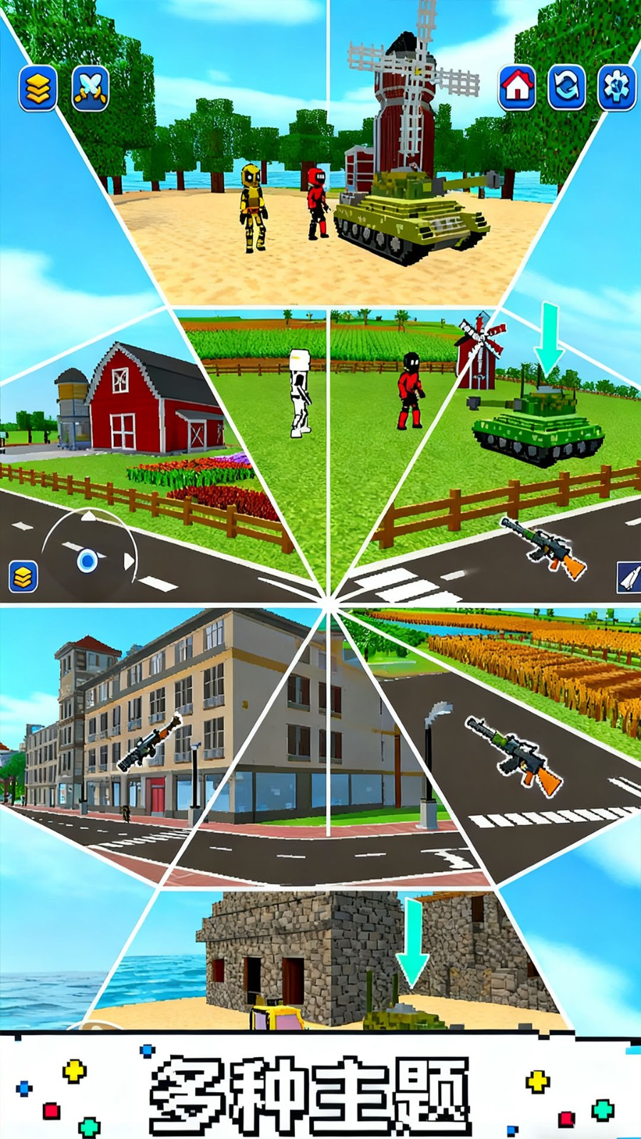 都市英豪模拟器v300.1.0(4)