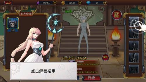 暗黑斗士v1.0.10(3)