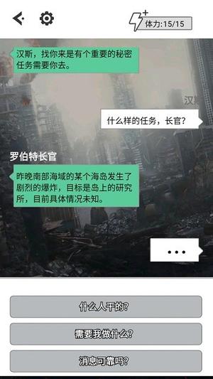 汉斯日记v1.0(2)
