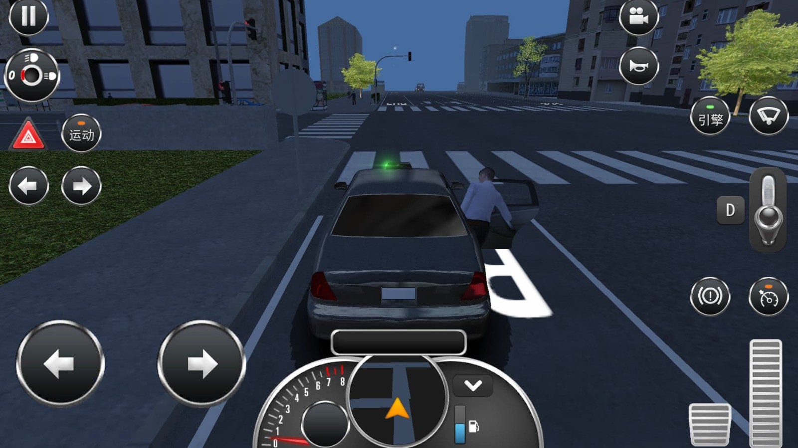 滴滴出租车v1.2(3)