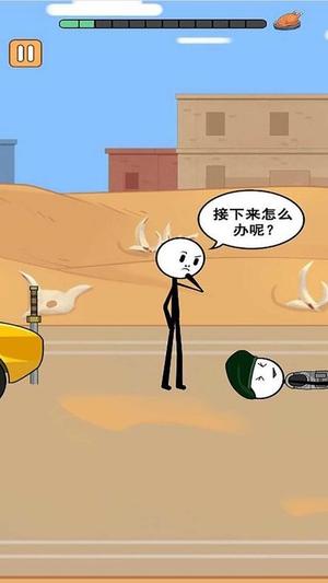 火柴人逃亡录第三季v1.0(3)