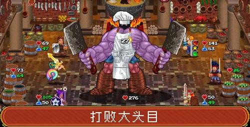 苏打地牢2v1.2.21(1)