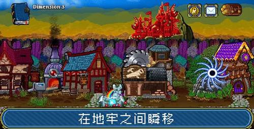 苏打地牢2v1.2.21(3)