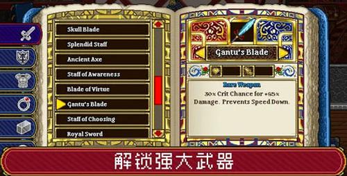 苏打地牢2v1.2.21(2)
