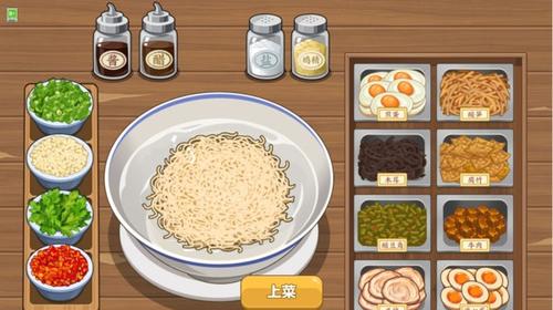 校外小吃店v1.0.0(2)