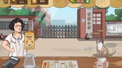 校外小吃店v1.0.0(3)