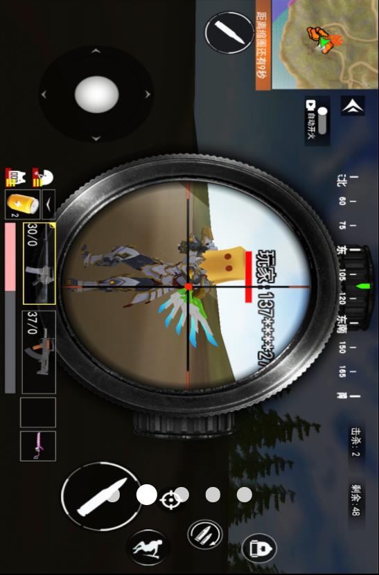 王牌吃鸡特种兵v1.0(2)