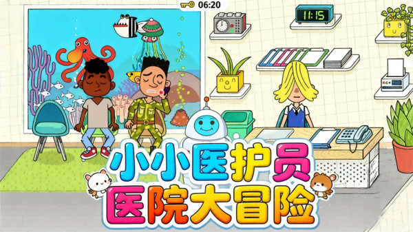 理想人生v1.1.0(4)