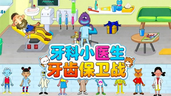 理想人生v1.1.0(2)