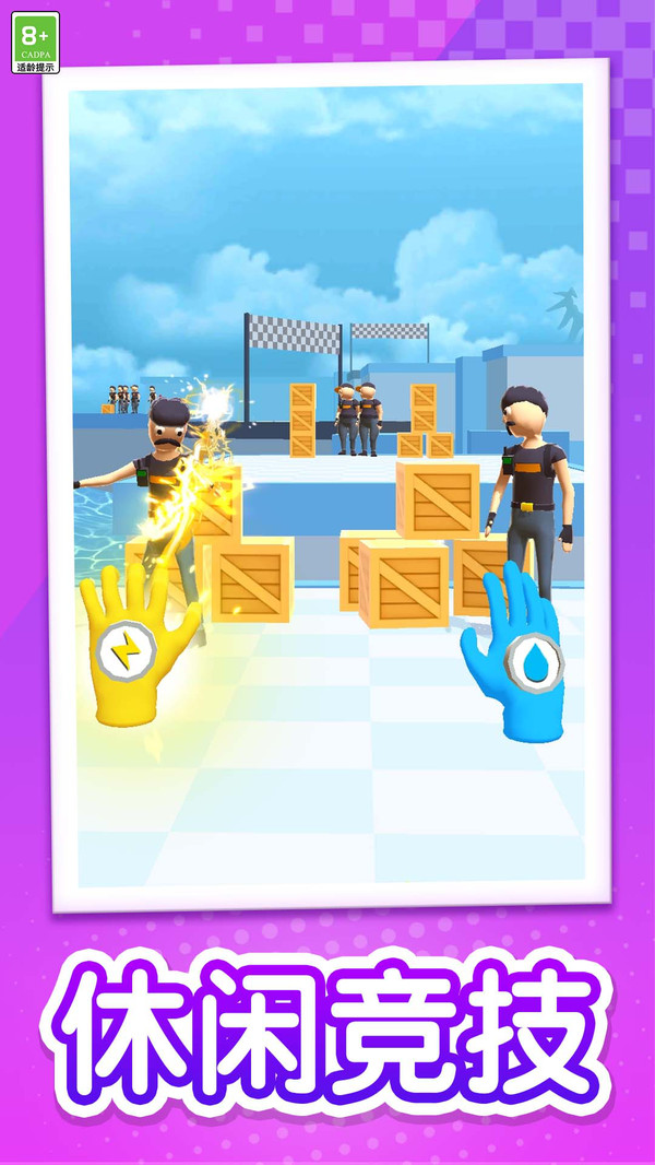 迷你世界大战v1.0.1(1)