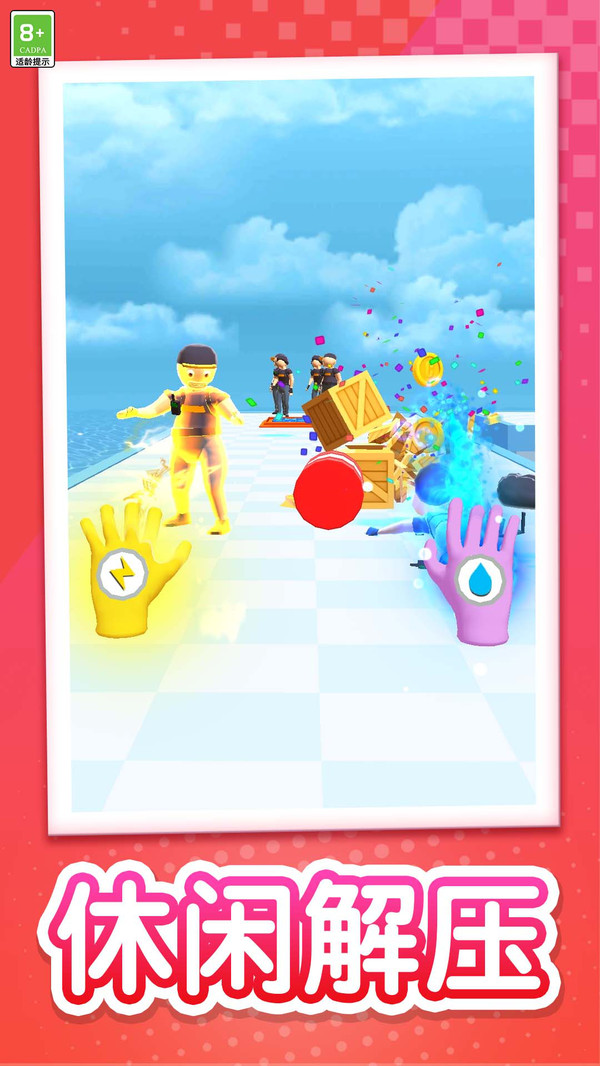 迷你世界大战v1.0.1(3)