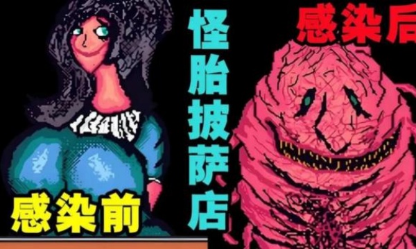 怪胎披萨店v1.9.46(3)