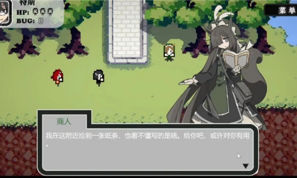 勇者斗魔王我们的游戏没有Bugv1.0(3)