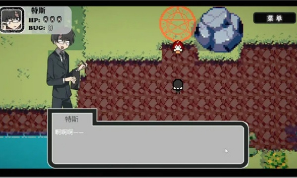 勇者斗魔王我们的游戏没有Bugv1.0(2)