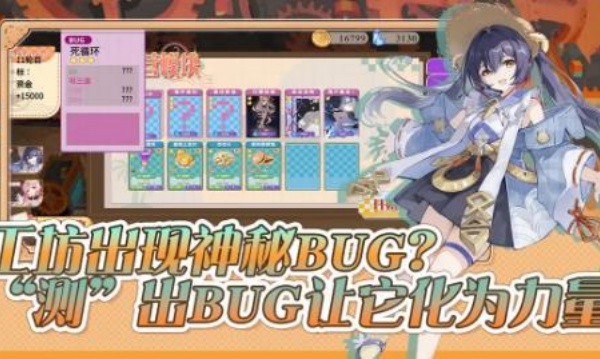 预制菜梦工坊v1.0(1)