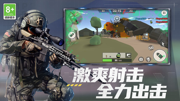 荒野和平枪神v1.0.0(1)