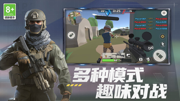 荒野和平枪神v1.0.0(3)