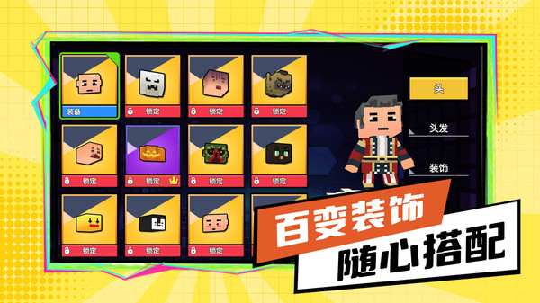 荒野求生记v1.3.1(1)