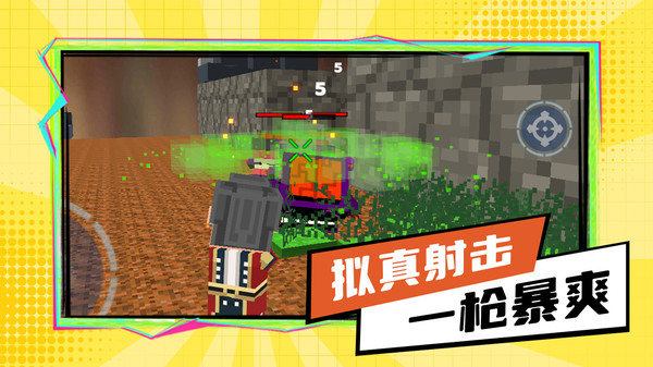 荒野求生记v1.3.1(3)