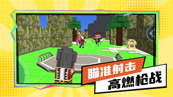 荒野求生记v1.3.1(2)