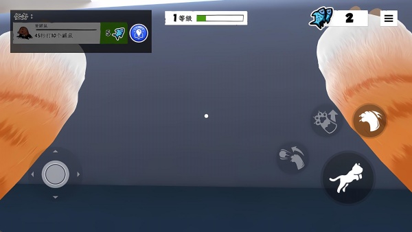 爱捣蛋的猫v1.0.0(2)