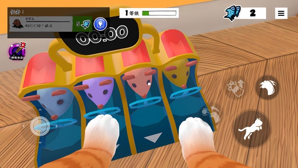 爱捣蛋的猫v1.0.0(1)
