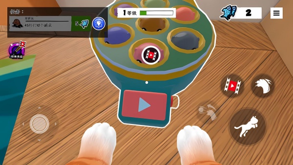 爱捣蛋的猫v1.0.0(3)