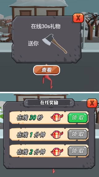末日战争移动射击v4.10.31(3)