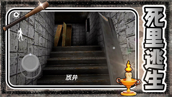 小黄密室逃脱v2.0.1(4)