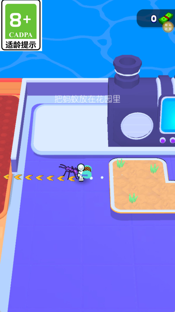 驯兽特攻队v1.0.1(3)