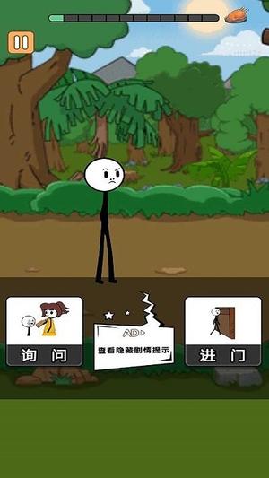 火柴人生死闯关v1.0(4)